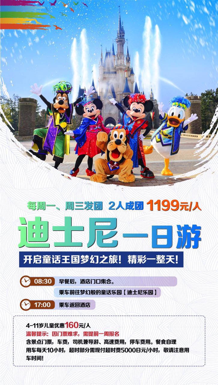 當(dāng)?shù)匾蝗沼?圖5)